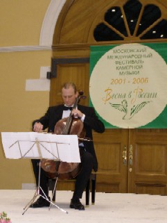 http://www.Brikcius.com - František Brikcius: Czech cellist - Concert "Spring in Russia" (Moscow, 2006) http://www.Brikcius.com - František Brikcius: Czech cellist - Concert "Spring in Russia" (Moscow, 2006)